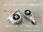 R53-EGMT-STD2.jpg