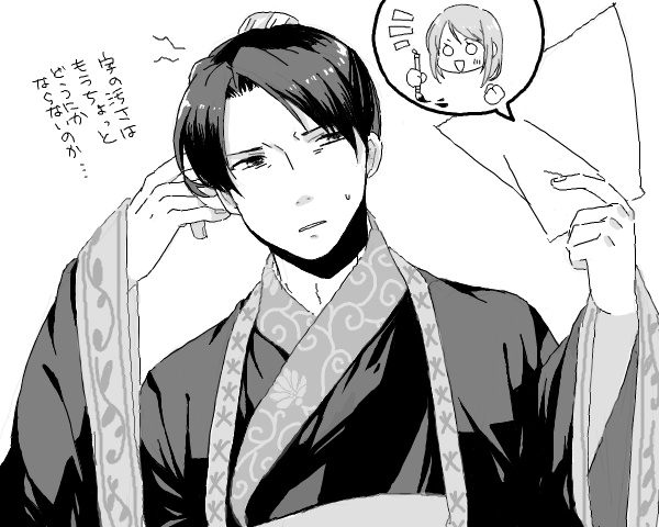 ren4.JPG