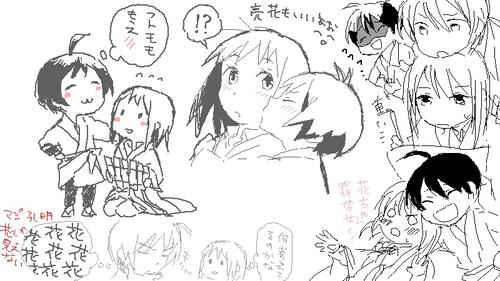 ren6.JPG