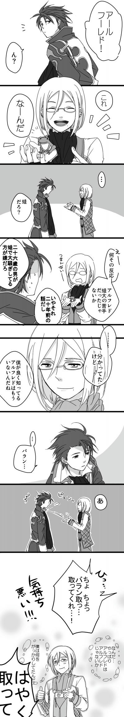 tox29.JPG