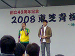 20081108.jpg
