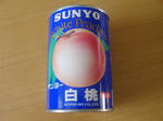20051129_81449204.JPG