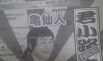 IMAG0131.jpg