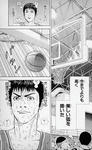 mitsui.jpg