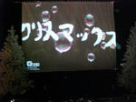 xmax01