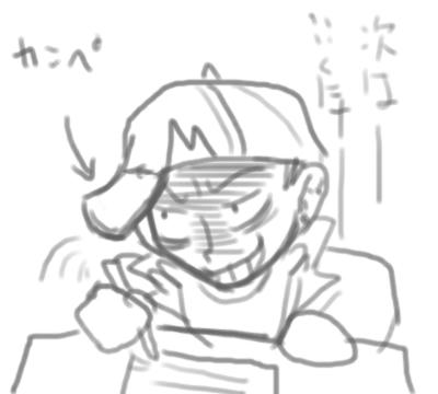 kame1.jpg