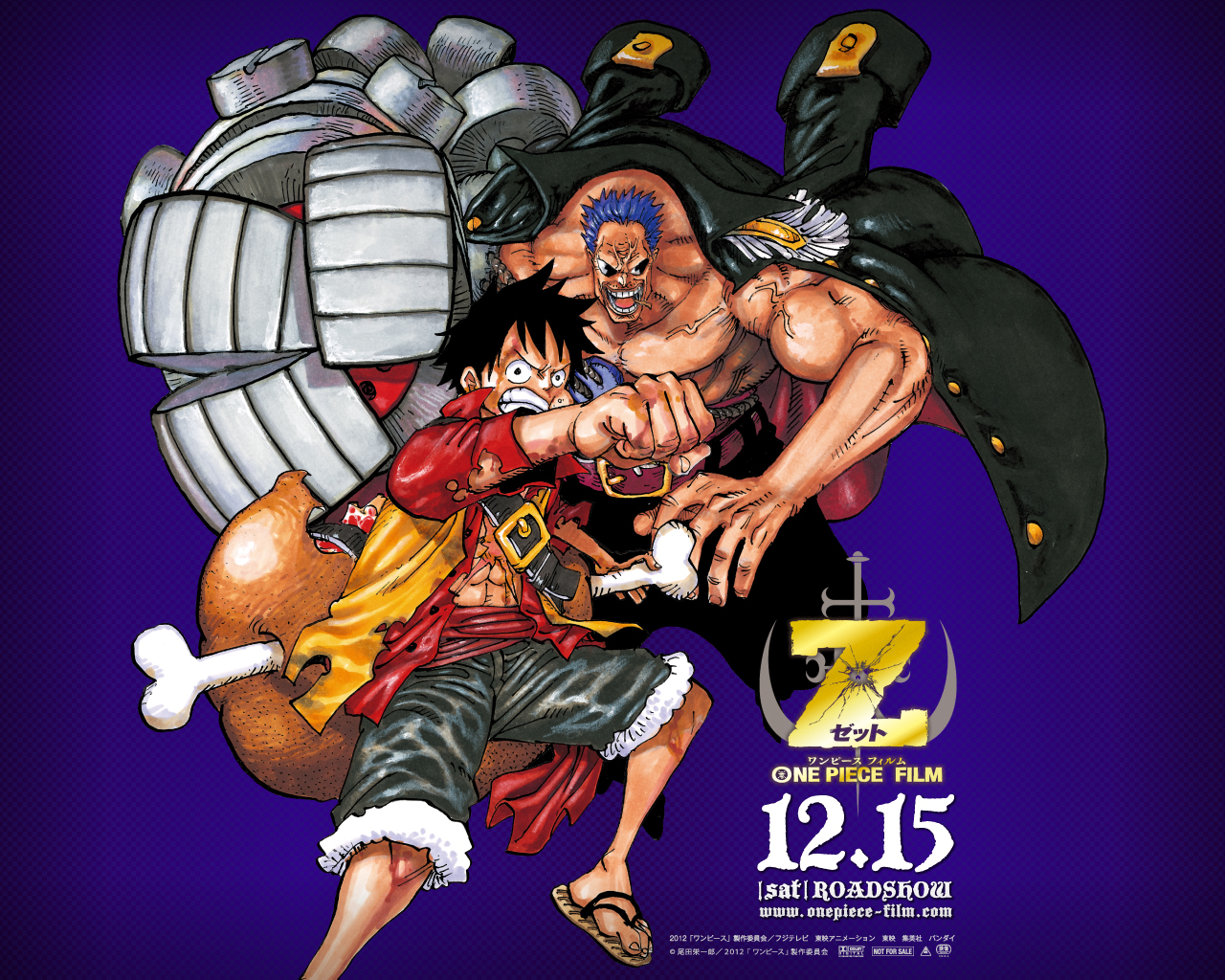 One Piece Film Z まとめ情報 One Piece Film Z