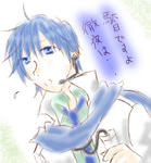 hokenikaito.jpg
