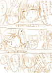gakupo1.jpg