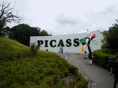 picasso2.gif