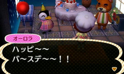 誕生日