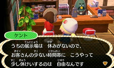 ケント