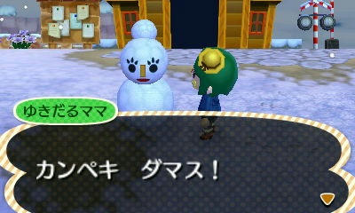 ゆきだるママ1