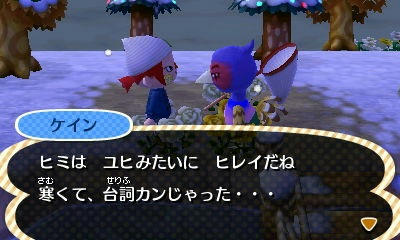 キザ鳥ケイン