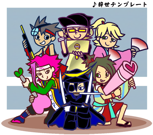 １８はイケメン男キャラが多くてパラダイスでした ピンクもちのんびり絵日記