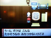 べっそう台詞 コウキ マピコの旅 ネタバレに気をつけて