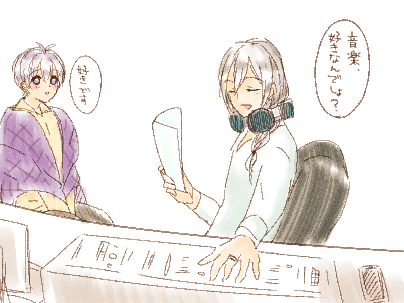 アイナナ３部感想 ネタバレあり くちまめ