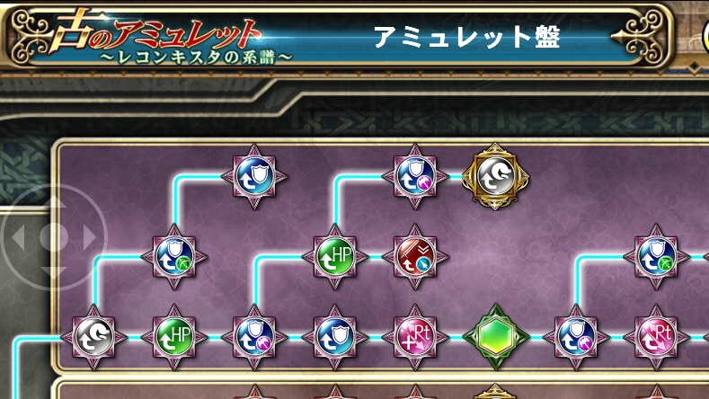 オルサガ 騎士団戦イベ終了 ちゃかろぐ