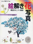 rxyxu10-img458x600-1269760356qlv5fv38705.jpg