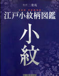 rxyxu10-img470x600-1249012787eitmwo60123.jpg
