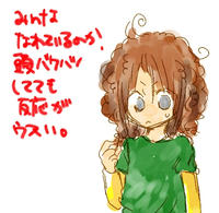 kami.jpg