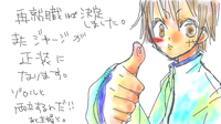 saishushoku.png