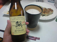 20090412194458.jpg