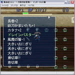 fuma1.JPG