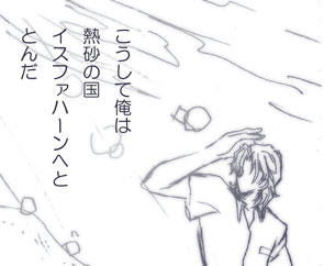d_comic4.jpg