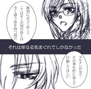 d_comic5.jpg