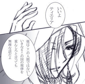 d_comic10.jpg
