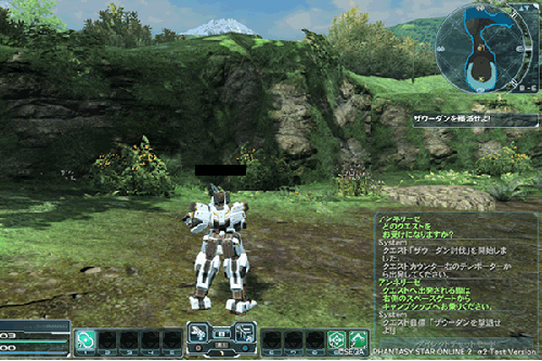 アルファテスト Pso2 ファンタシースターオンライン2 Gamer Of Two