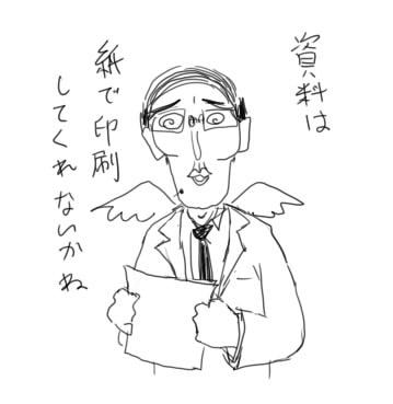 ネット規制の神