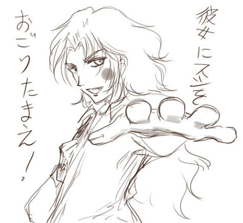セクスィードラゴン