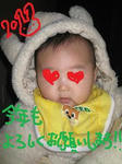 IMG_3891_R.JPG
