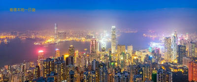 香港島歴史時間日帰り旅行、私はピークにしか行ったことがないのですが、皆さんはどうですか?