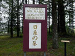 09050301.JPG