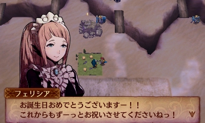 フェリシア