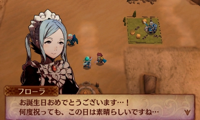 フローラ