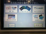6f77d743.JPG