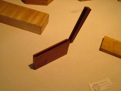 DSCF1735.JPG