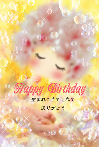 happybirthday.jpg
