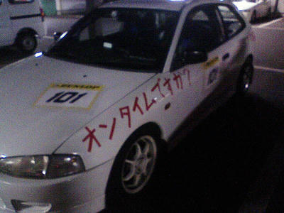 NEC_0455s.jpg