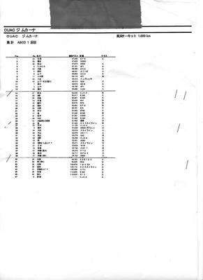 25a4f4ca.jpg