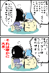 frozn.gif