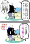 kansuu.jpg