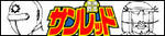 bnr_sunredjp.jpg
