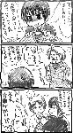 pokopoko.gif