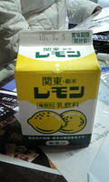 remong.jpg