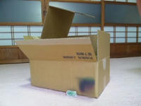 box.jpg